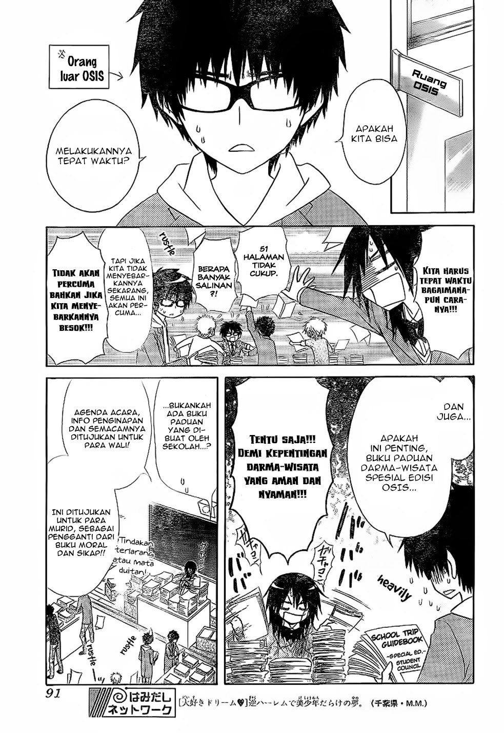 Chapter 59 - halaman 25