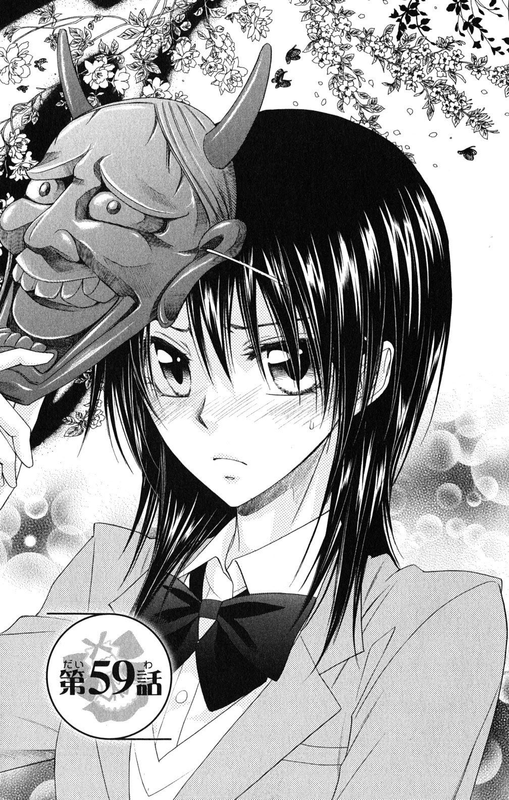 Chapter 59 - halaman 4