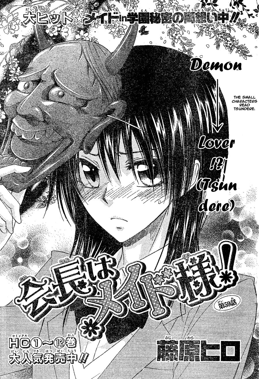 Chapter 59 - halaman 5
