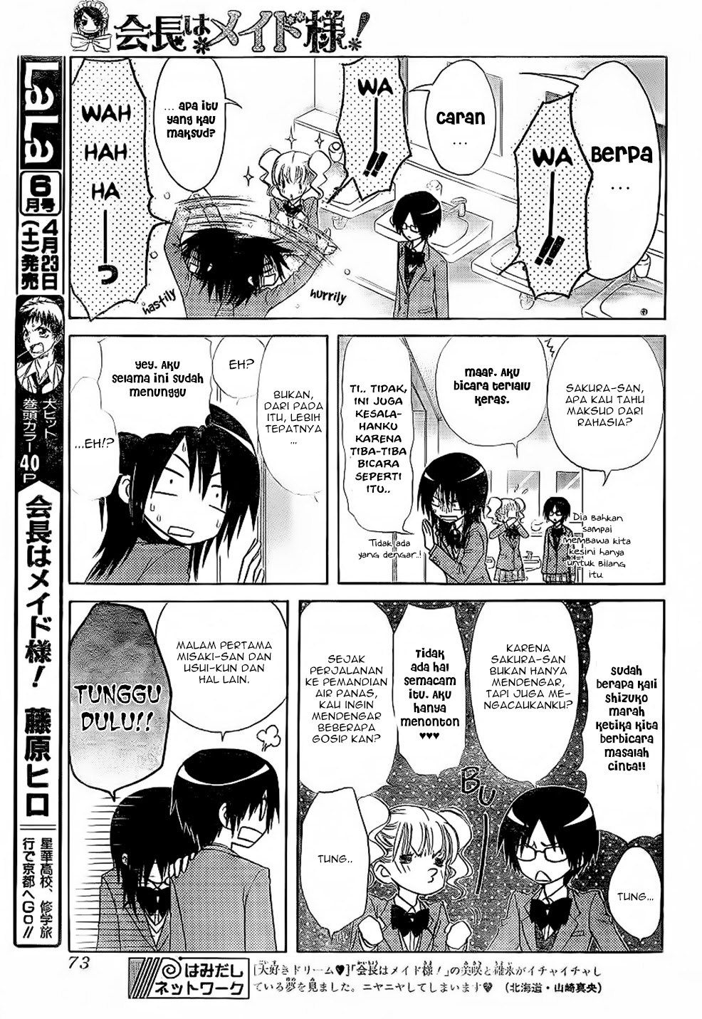 Chapter 59 - halaman 7