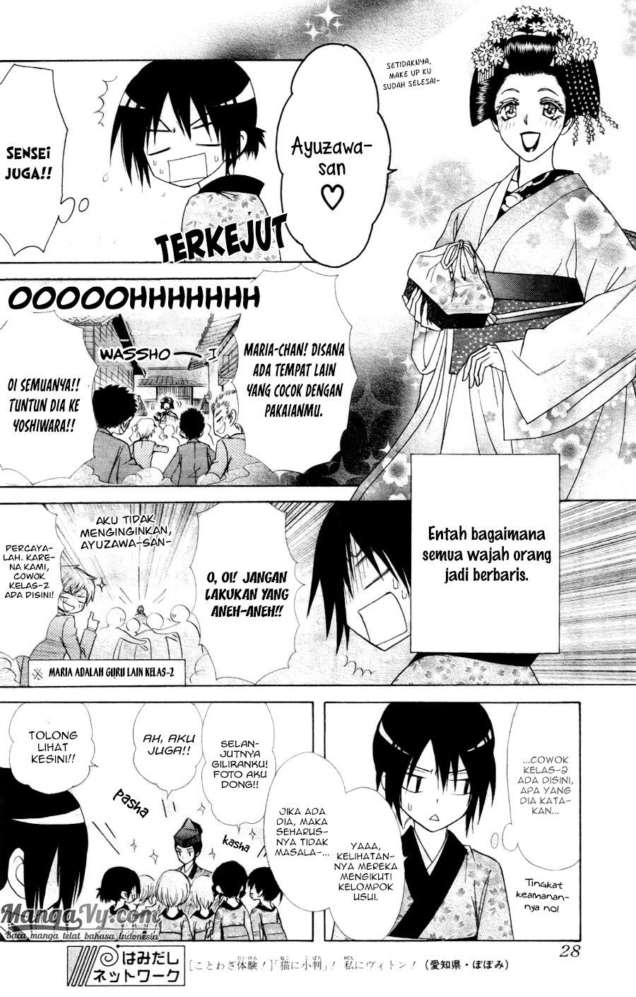 Chapter 60 - halaman 12