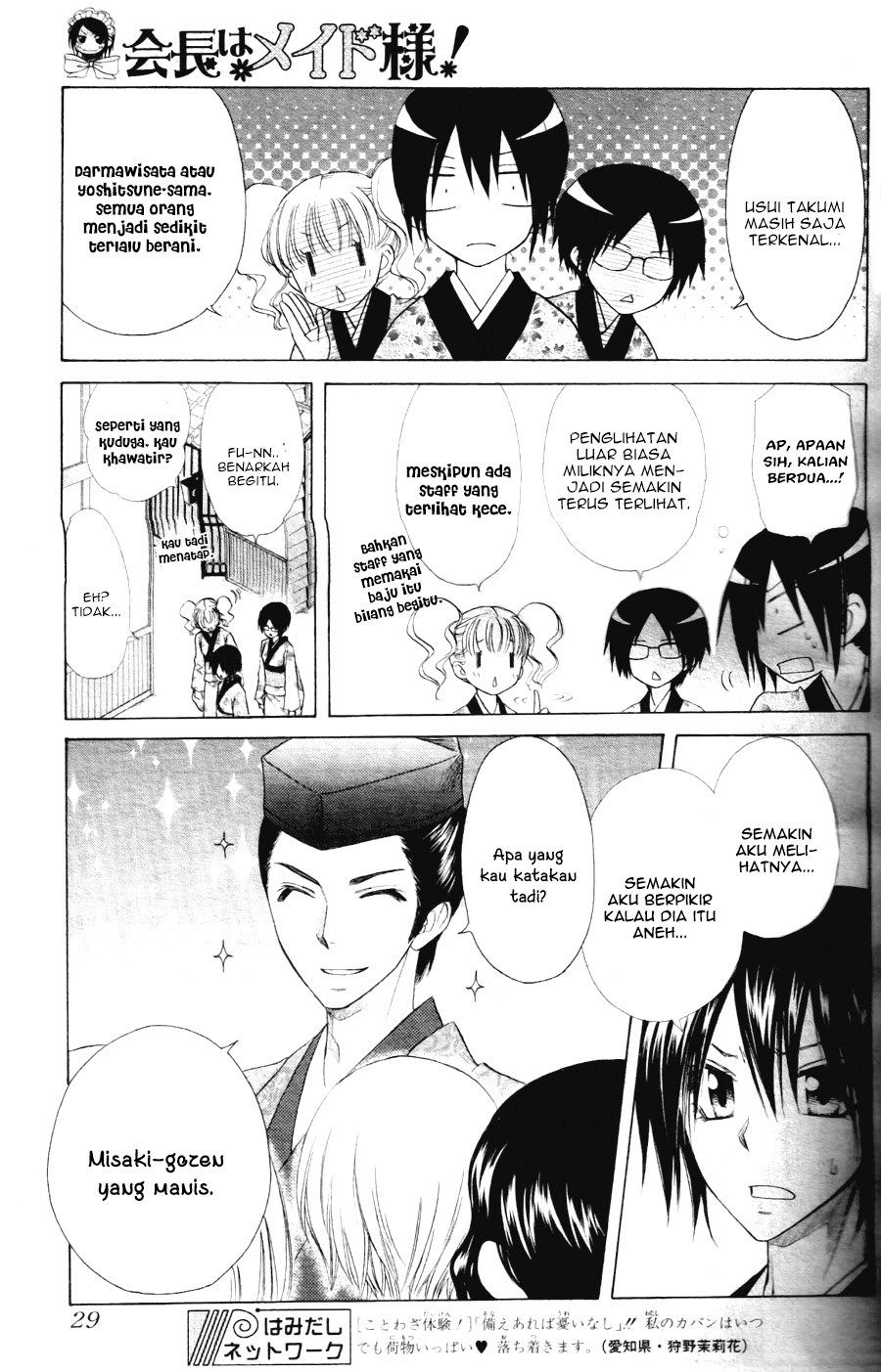 Chapter 60 - halaman 13