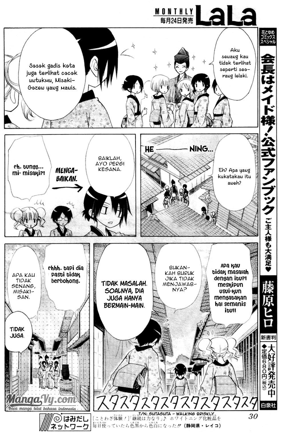 Chapter 60 - halaman 14