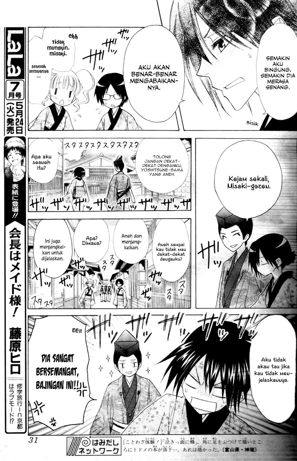 Chapter 60 - halaman 15