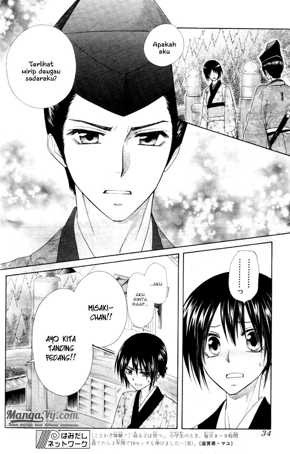 Chapter 60 - halaman 18