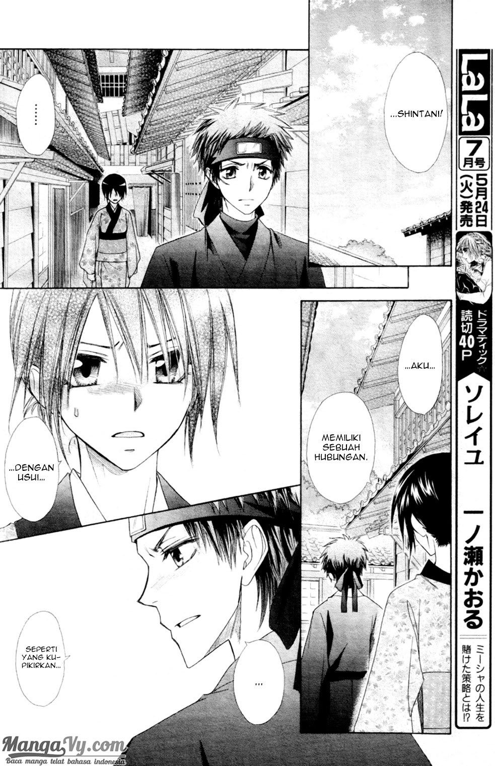 Chapter 60 - halaman 20