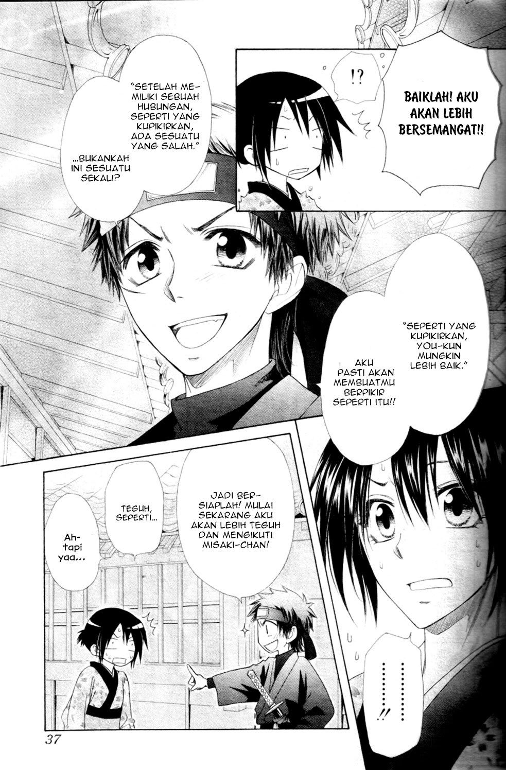 Chapter 60 - halaman 21