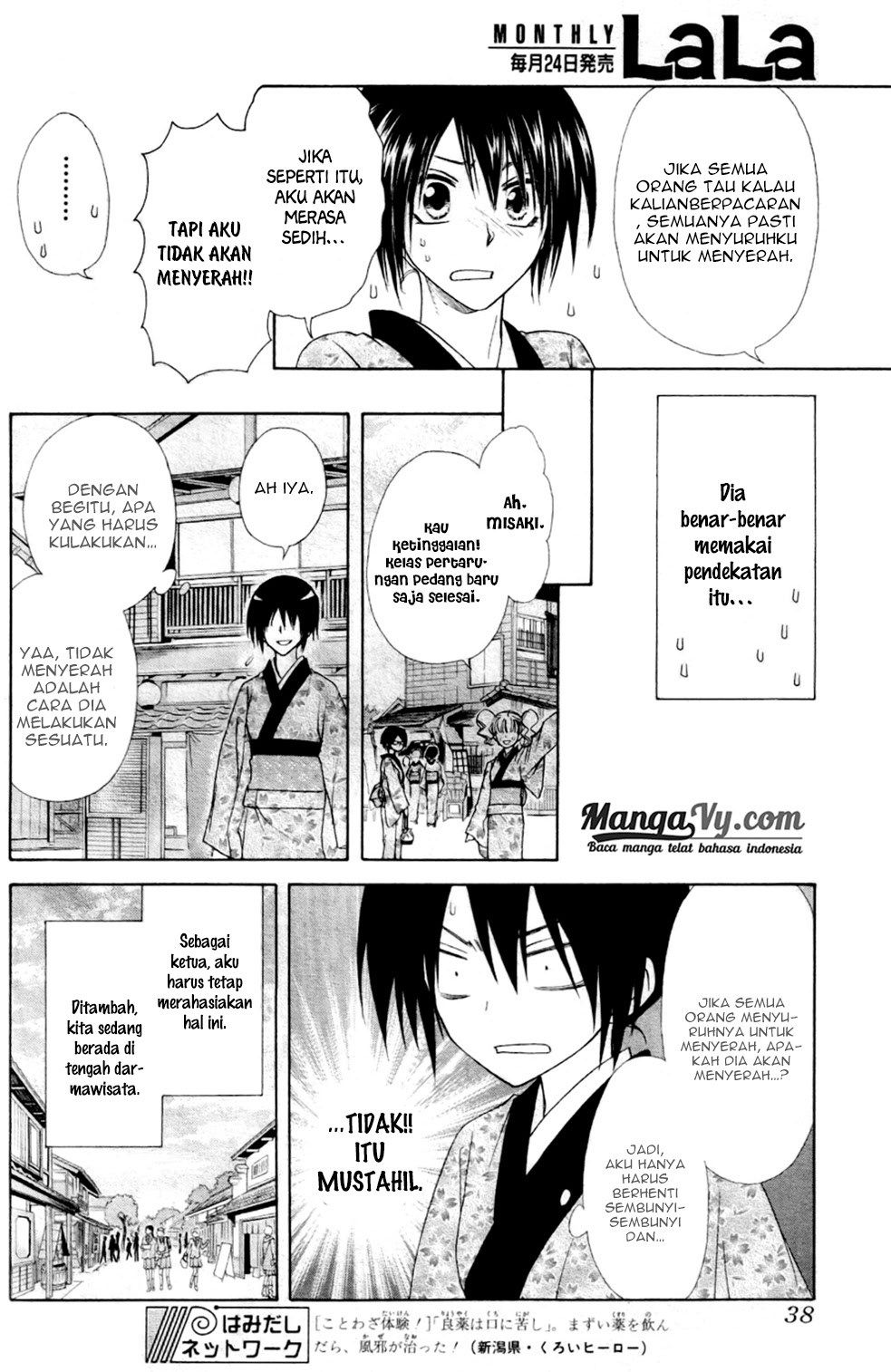 Chapter 60 - halaman 22