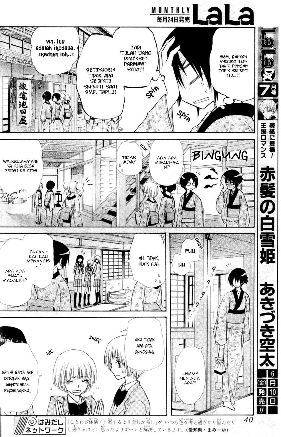 Chapter 60 - halaman 24