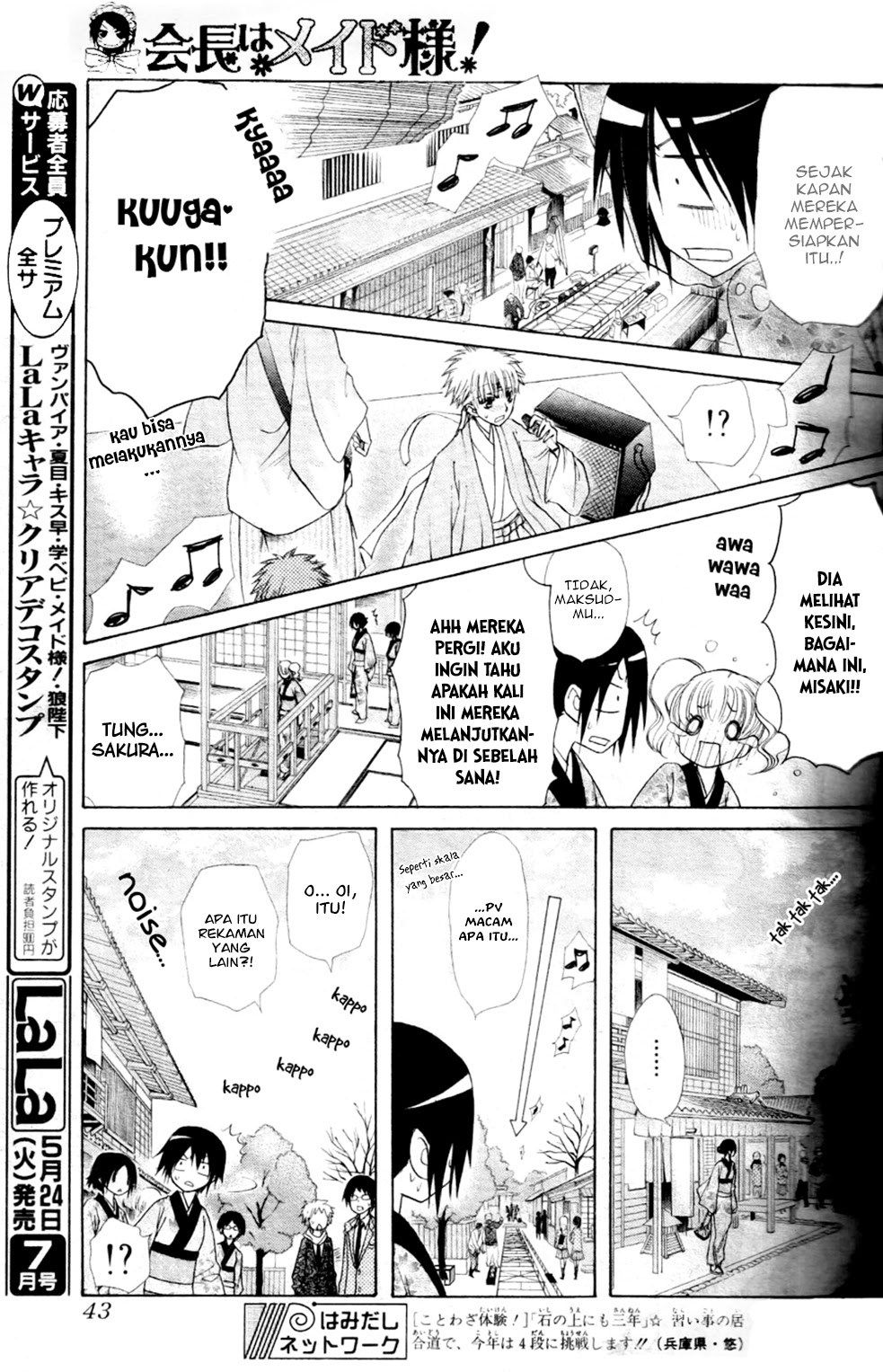 Chapter 60 - halaman 28