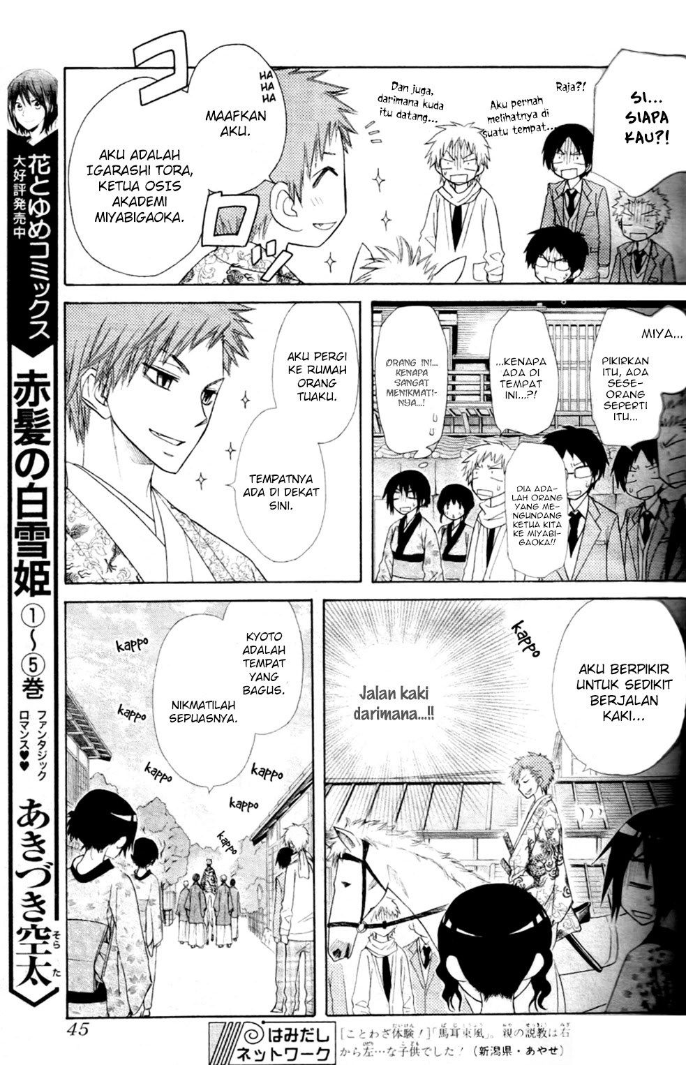 Chapter 60 - halaman 30
