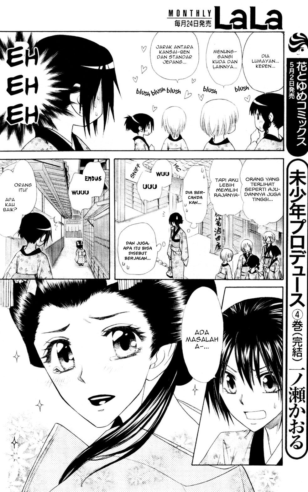 Chapter 60 - halaman 31