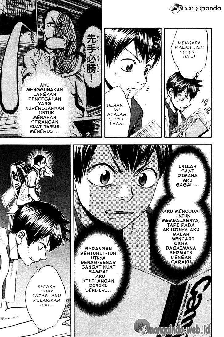 Chapter 242 - halaman 5