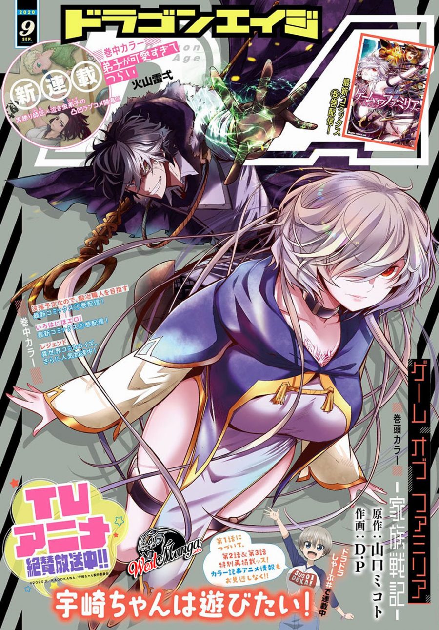 Chapter 25 - halaman 3