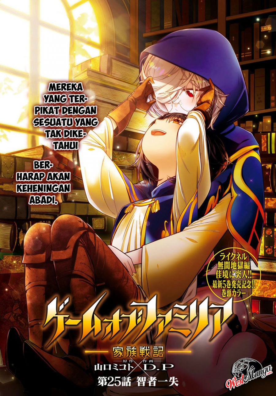 Chapter 25 - halaman 5