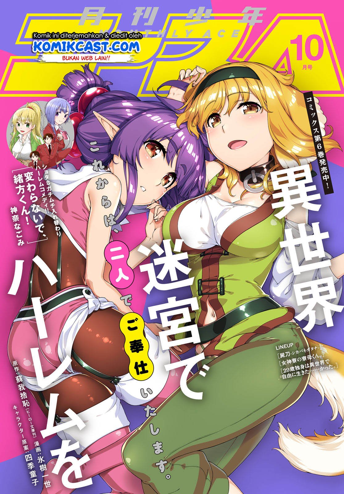 Chapter 40 - halaman 3