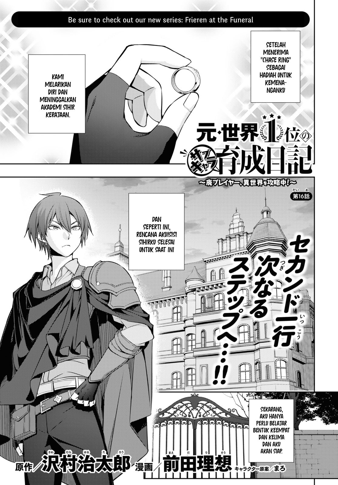 Chapter 16 - halaman 2