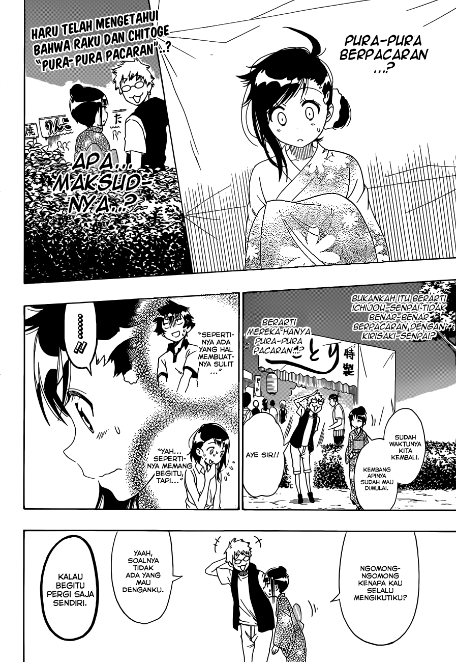 Chapter 108 - halaman 3