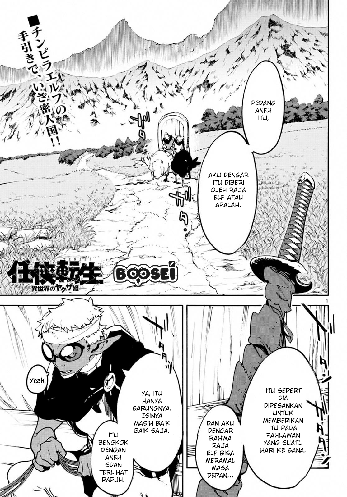 Chapter 8 - halaman 3