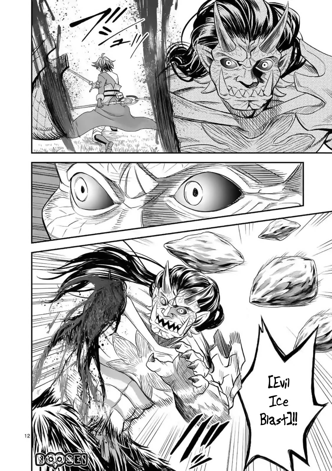 Chapter 17 - halaman 14