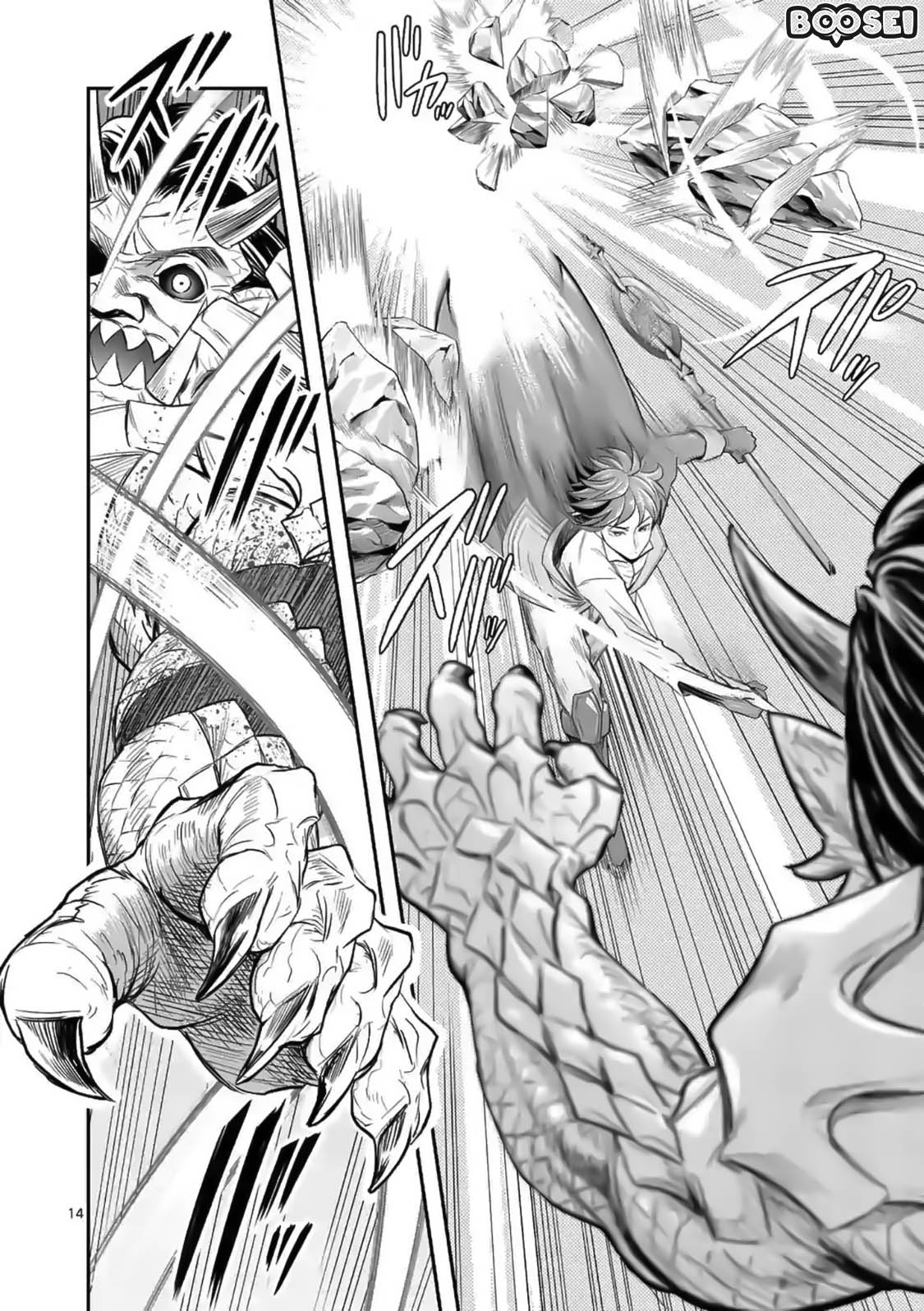 Chapter 17 - halaman 16