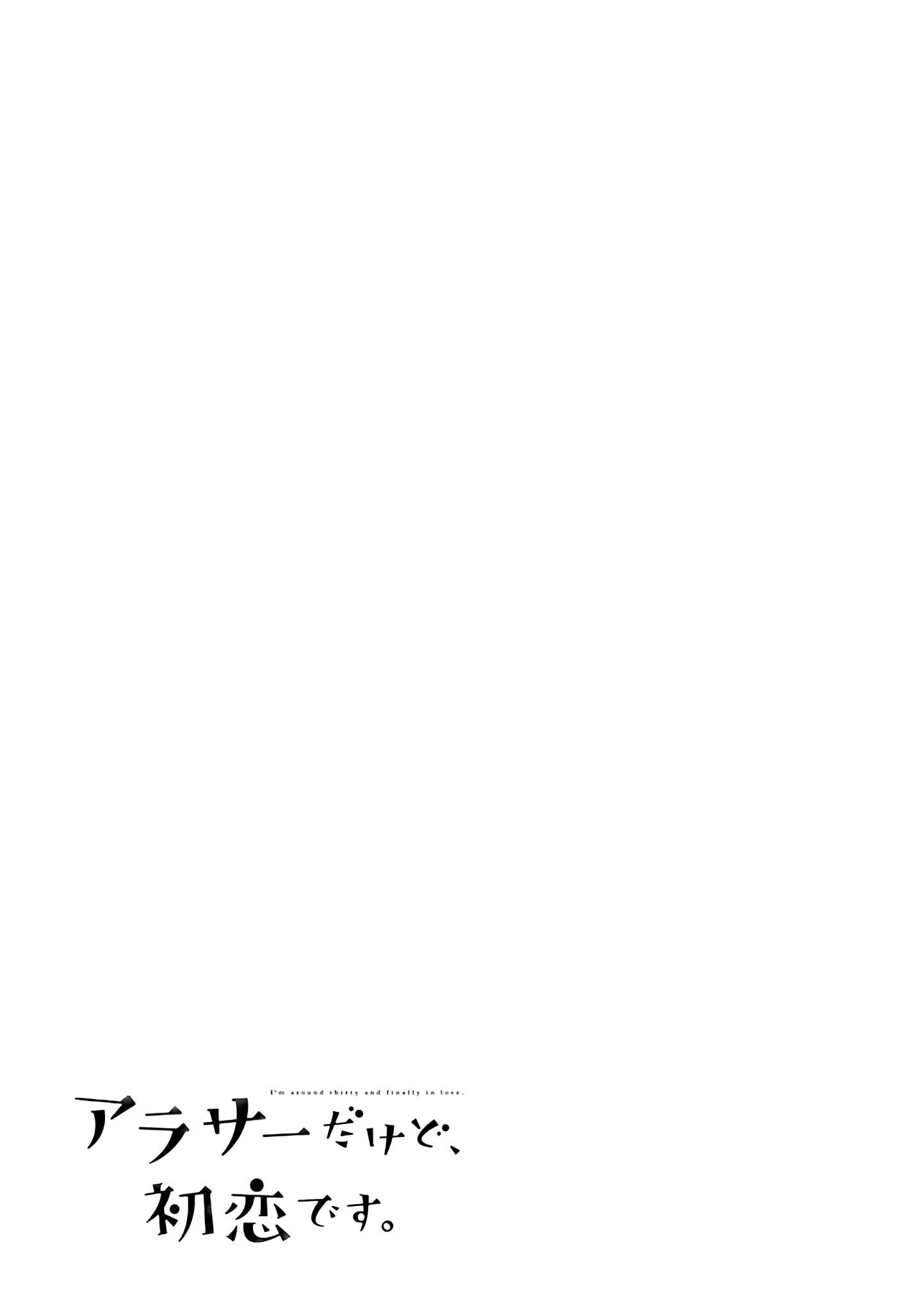 Chapter 20 - halaman 17