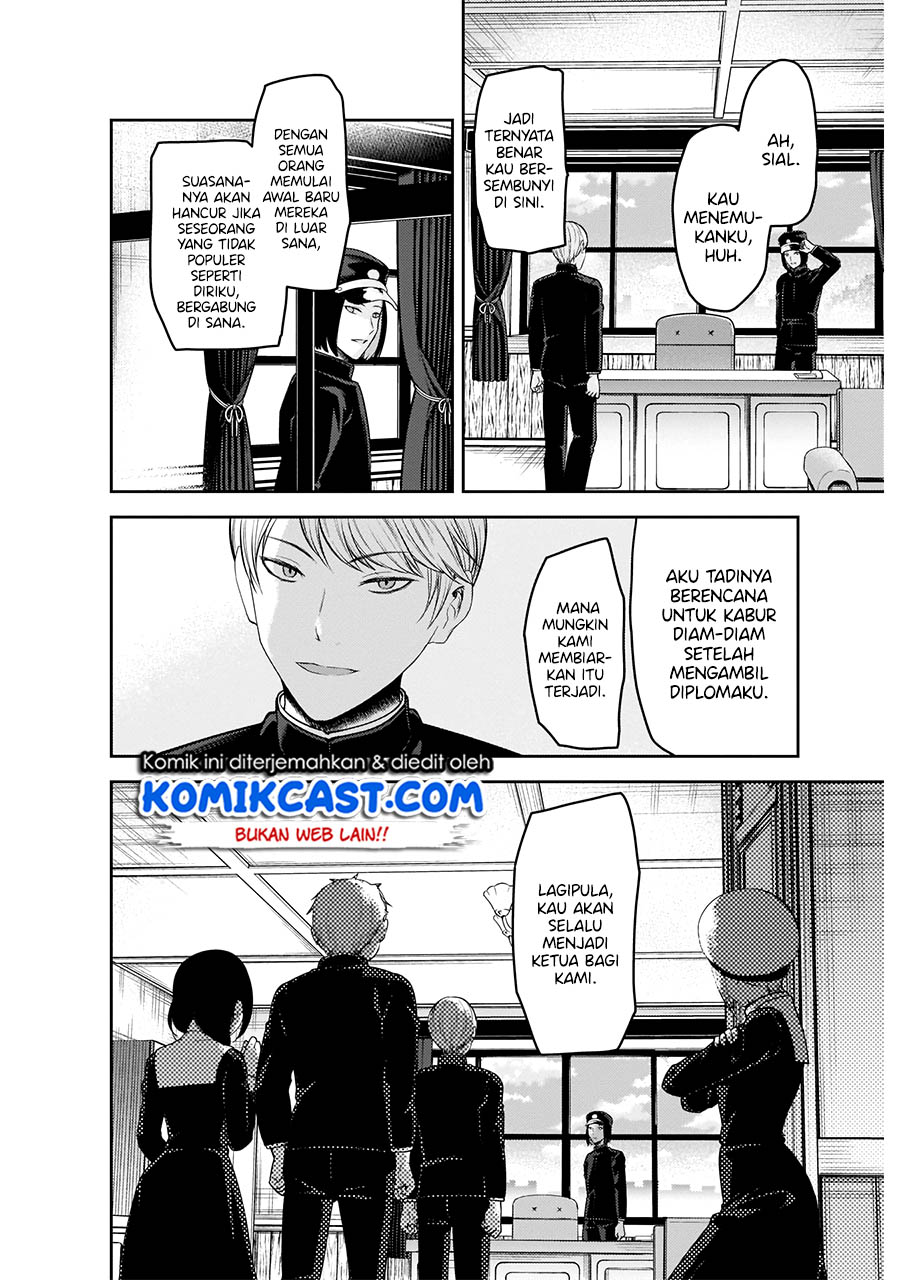 Chapter 202 - halaman 12