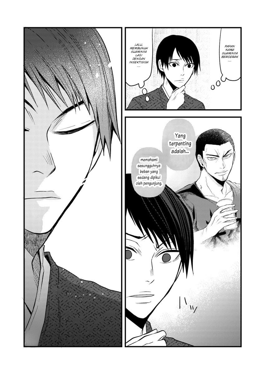 Chapter 5.2 - halaman 14