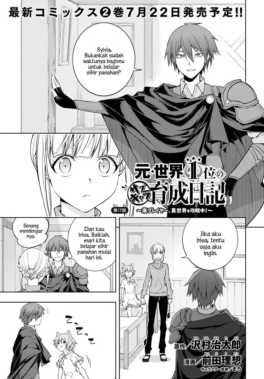 Chapter 17 - halaman 3