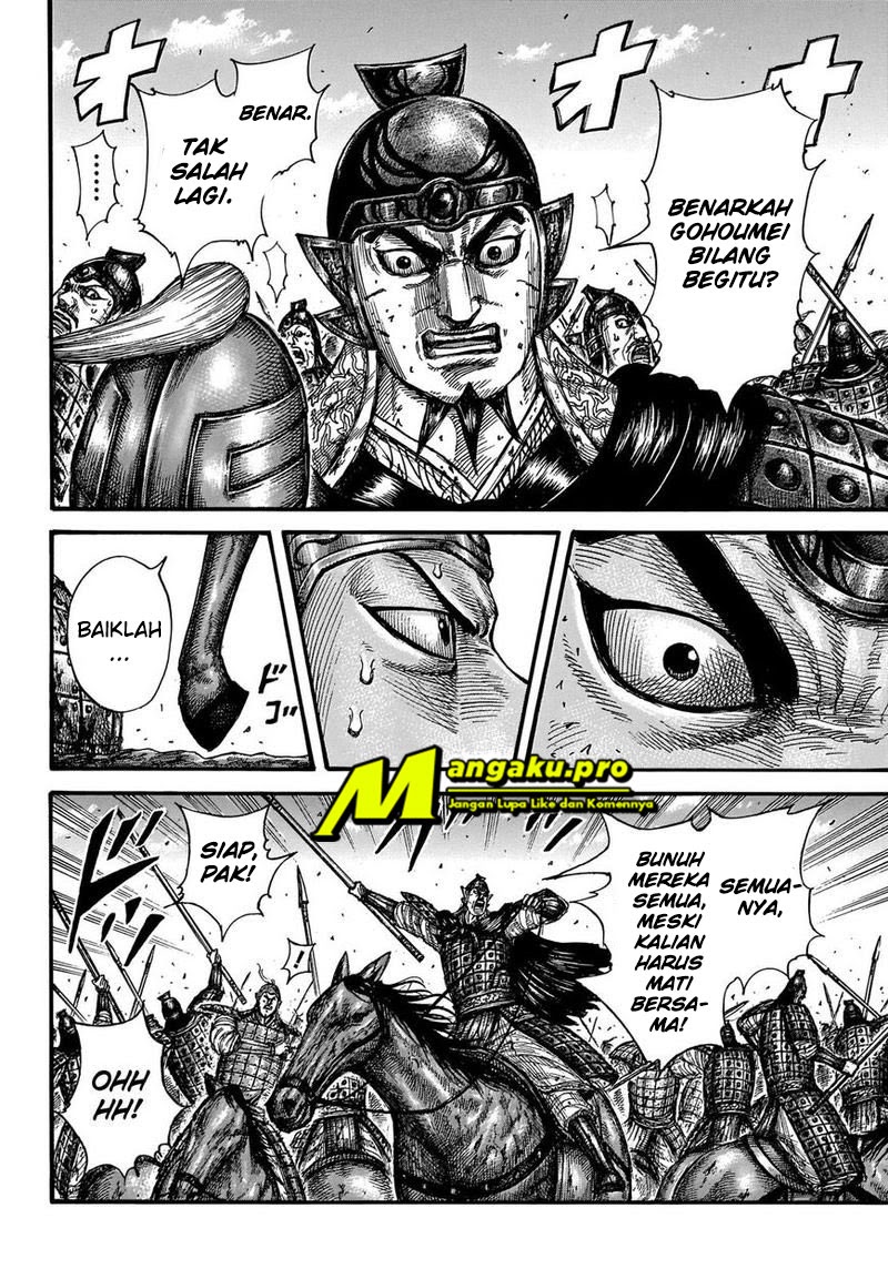 Chapter 655 - halaman 14