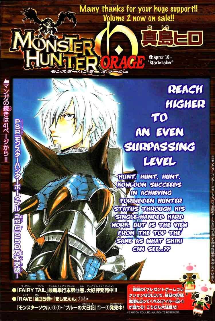 Chapter 10 - halaman 2