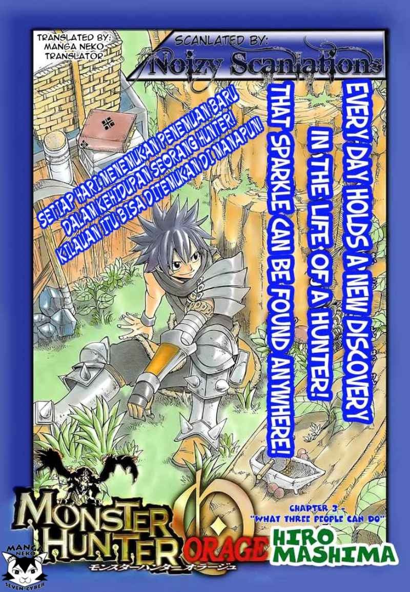 Chapter 3 - halaman 2