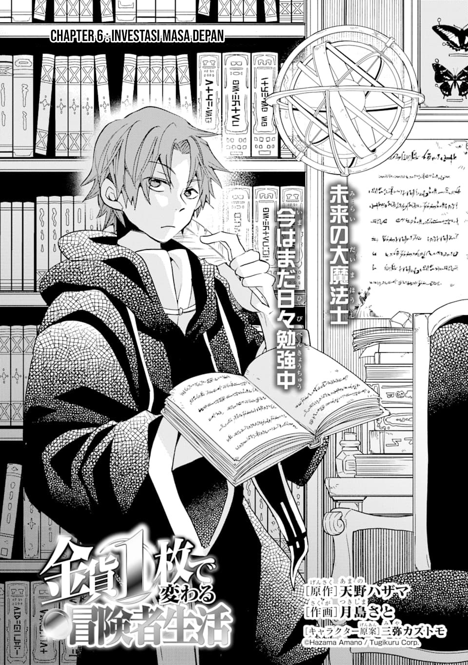 Chapter 6 - halaman 4