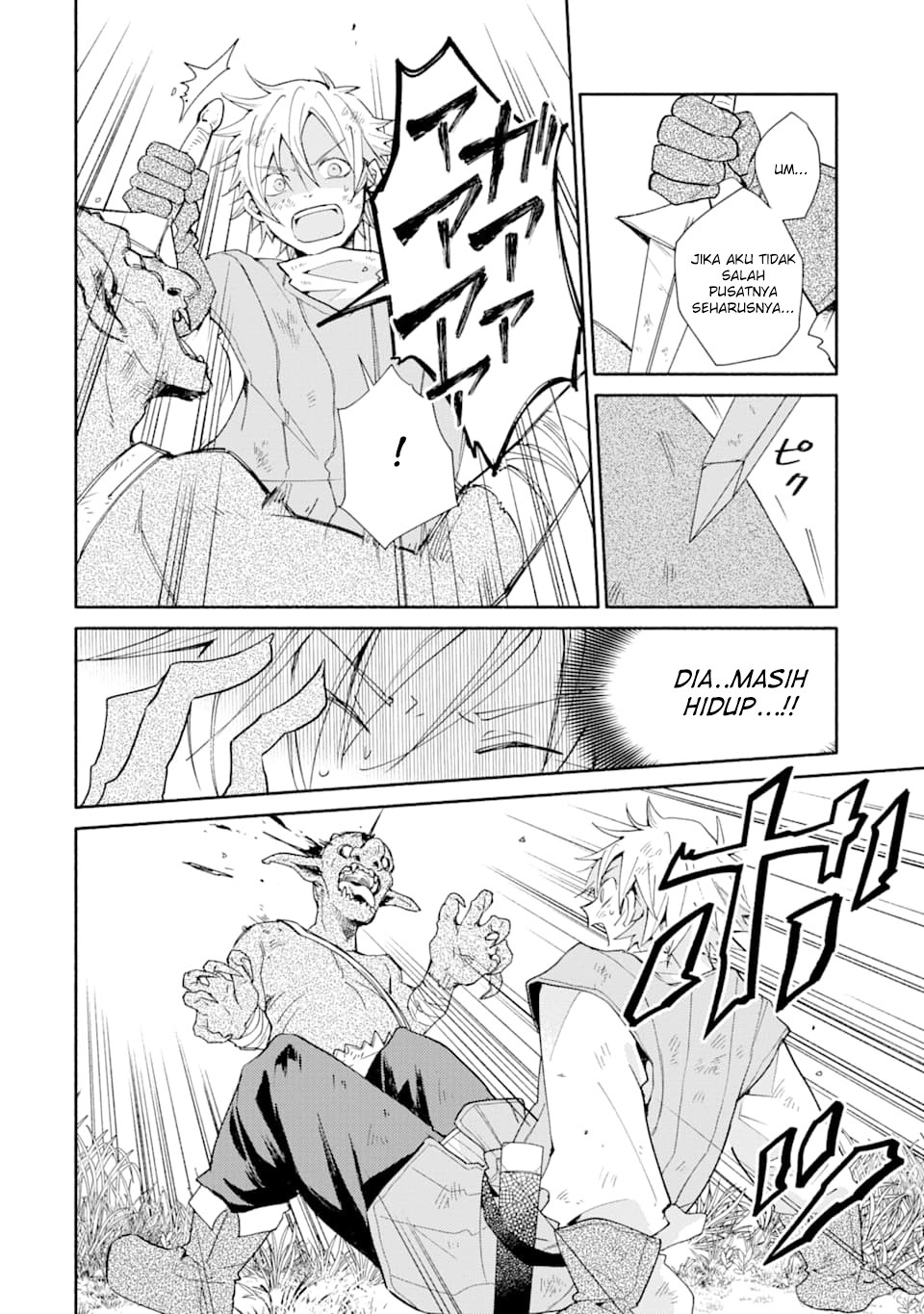 Chapter 2 - halaman 16