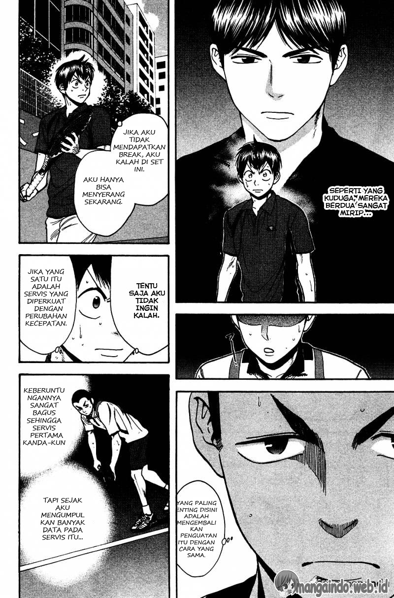 Chapter 243 - halaman 12