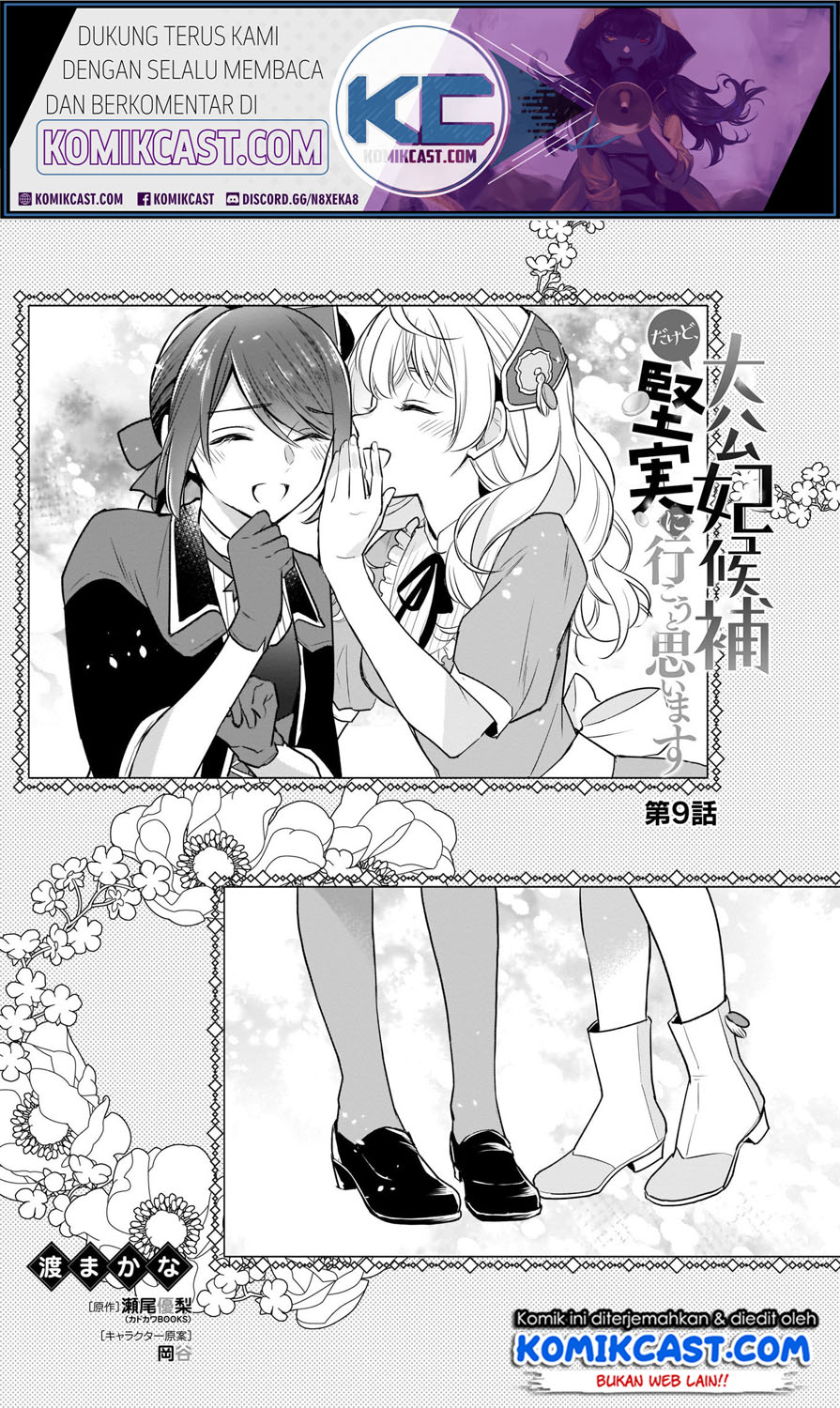 Chapter 9.1 - halaman 3