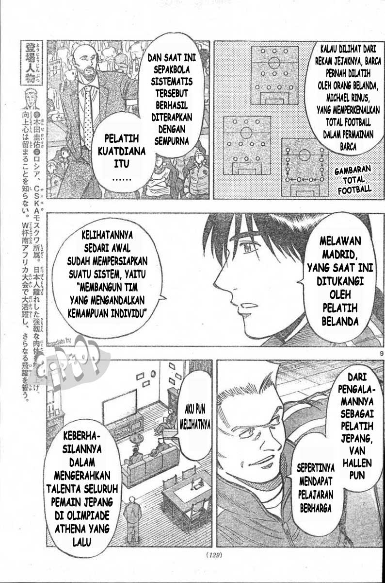 Chapter 14 - halaman 9
