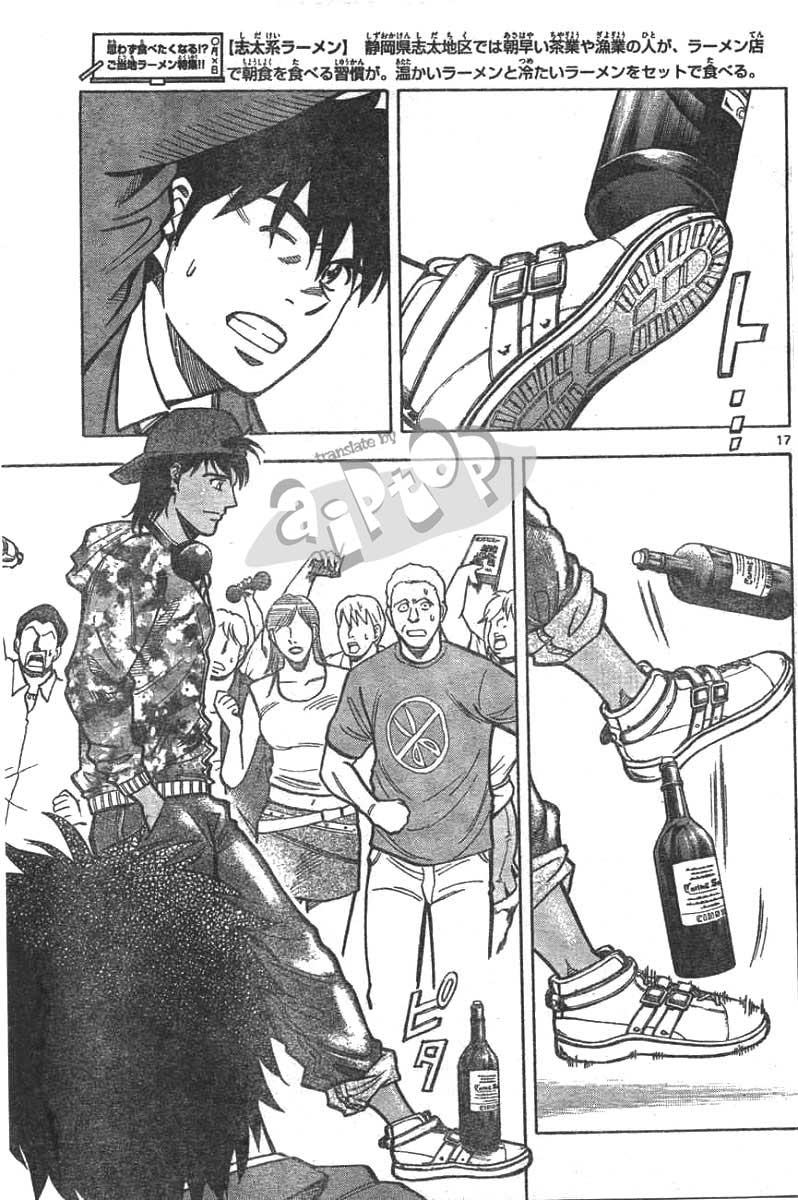 Chapter 9 - halaman 18