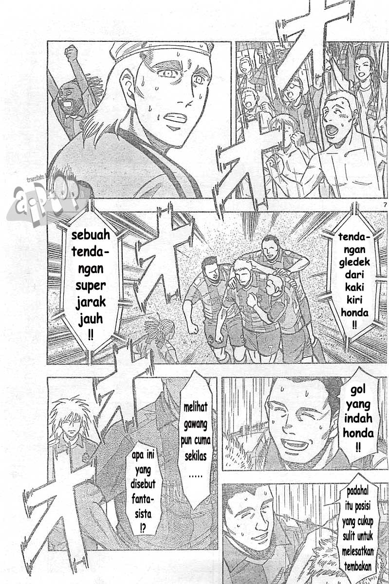 Chapter 8 - halaman 7