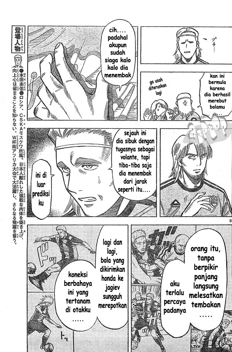 Chapter 8 - halaman 9