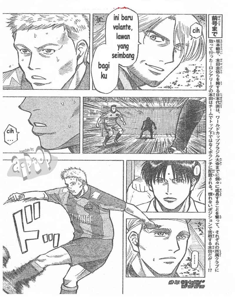 Chapter 7 - halaman 3