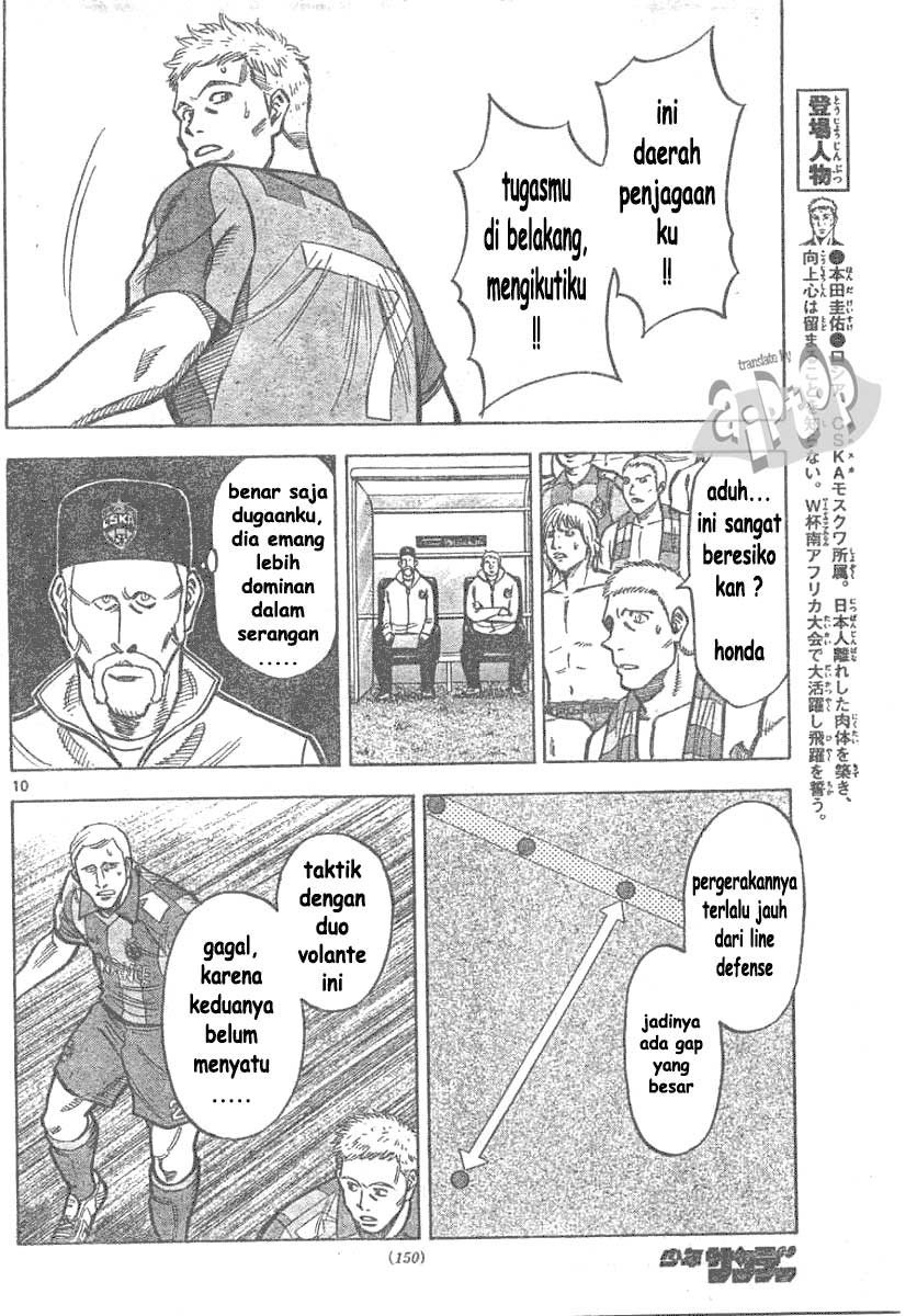 Chapter 6 - halaman 12