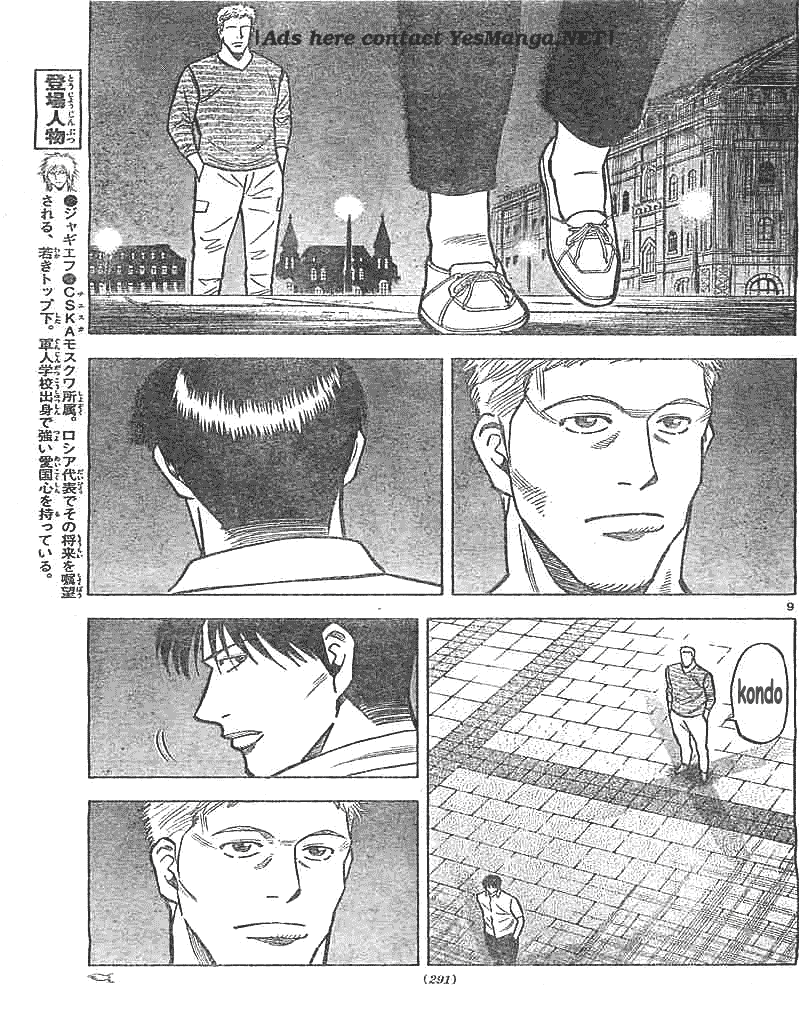 Chapter 5 - halaman 9