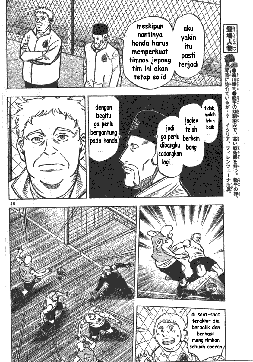 Chapter 3 - halaman 18