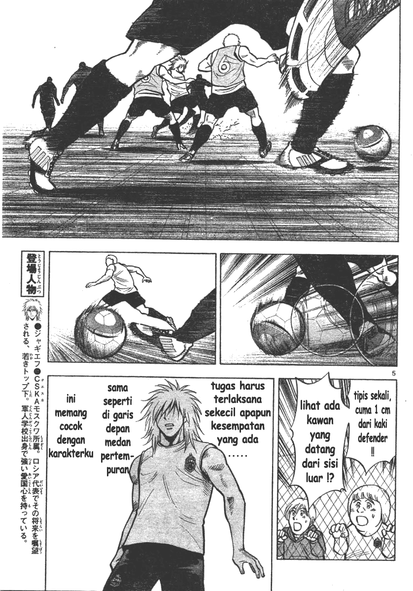 Chapter 3 - halaman 6