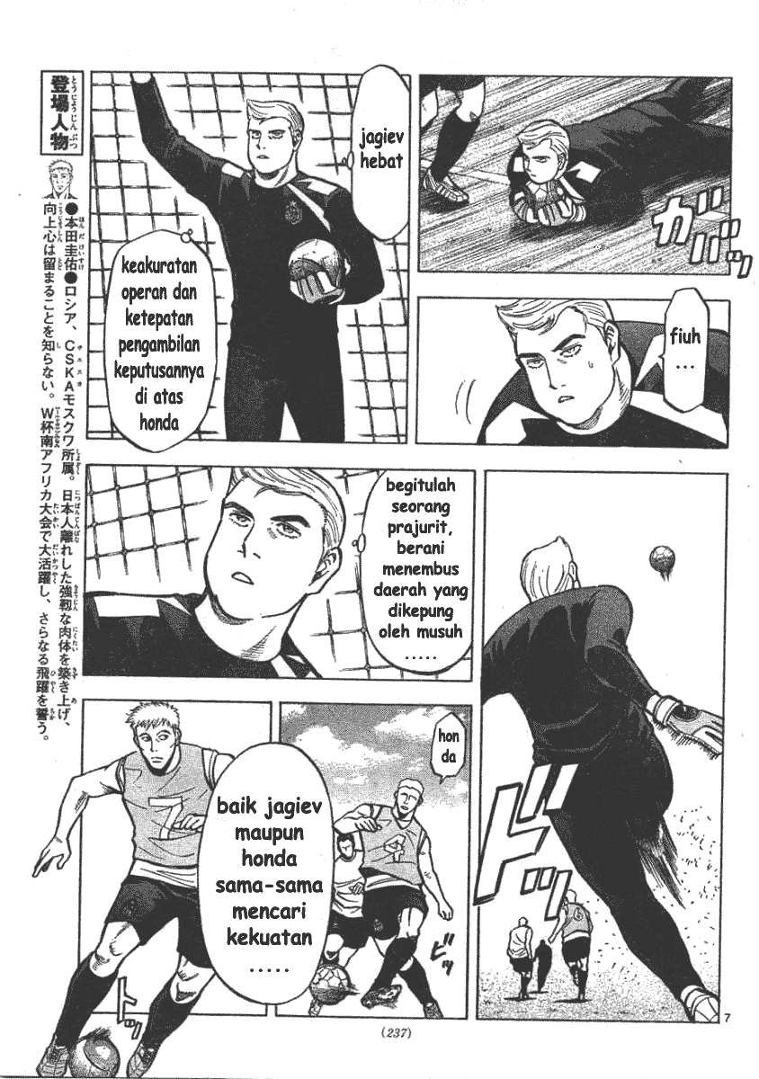 Chapter 3 - halaman 8