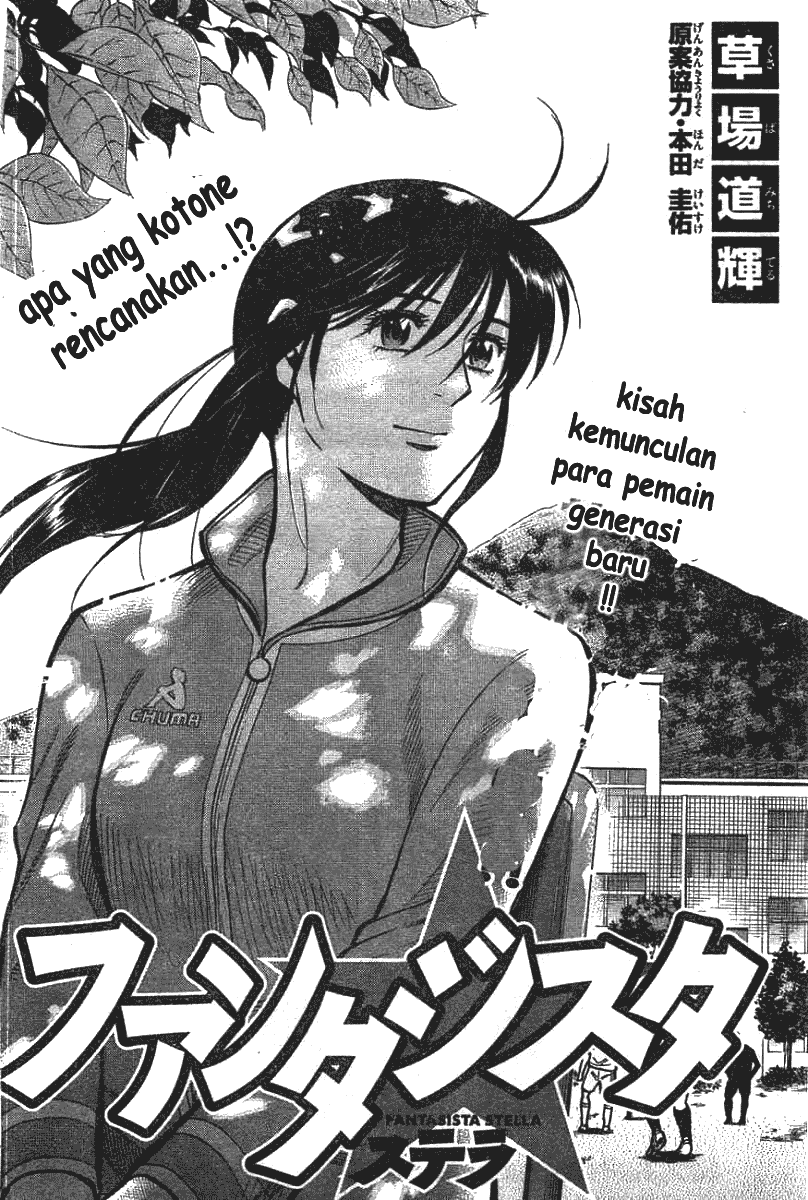 Chapter 2 - halaman 3