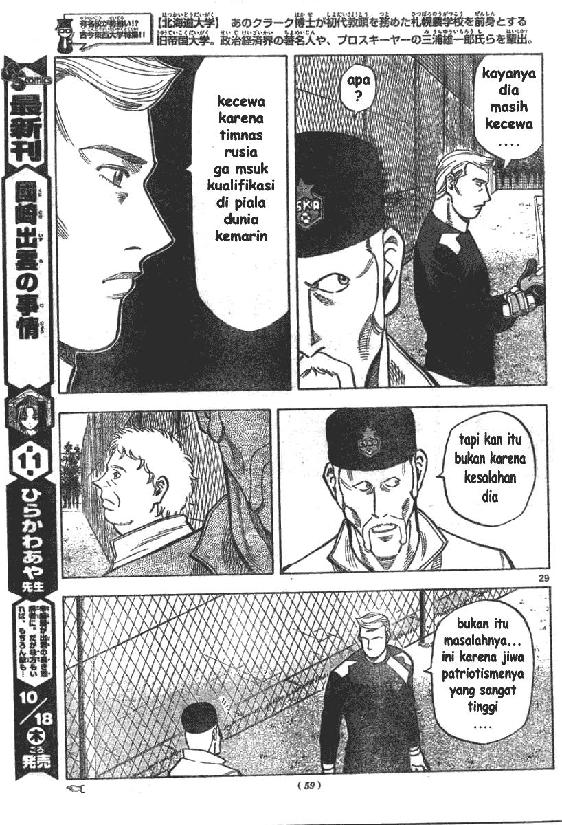 Chapter 2 - halaman 30