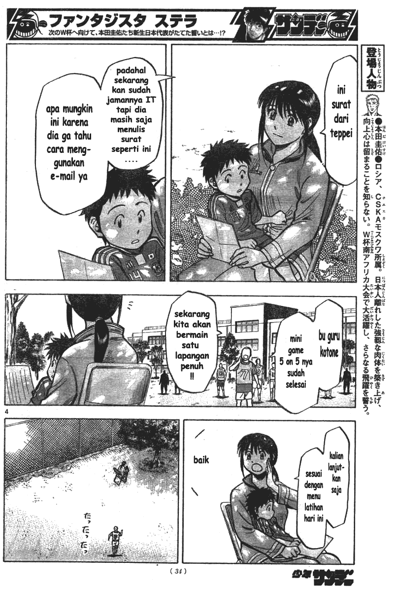 Chapter 2 - halaman 5