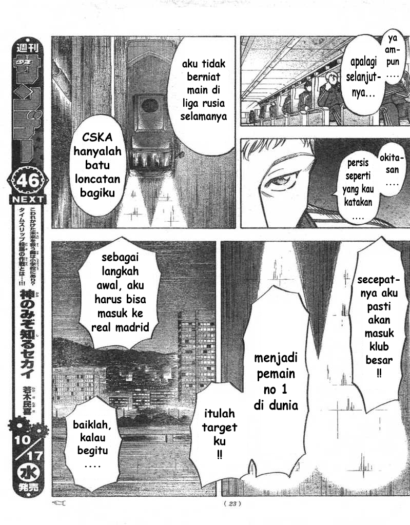 Chapter 1 - halaman 17